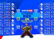 熊猫体育直播-九十分钟的孤独，当哈兰德征服一切，却输给了伊拉克的唯一